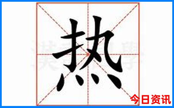 热议2025必看精准资料全新政策大全免费内幕深度解读-2025全年免费资料大全